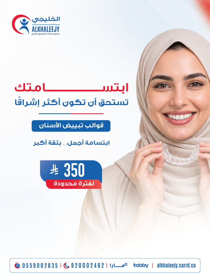 قوالب تبيض