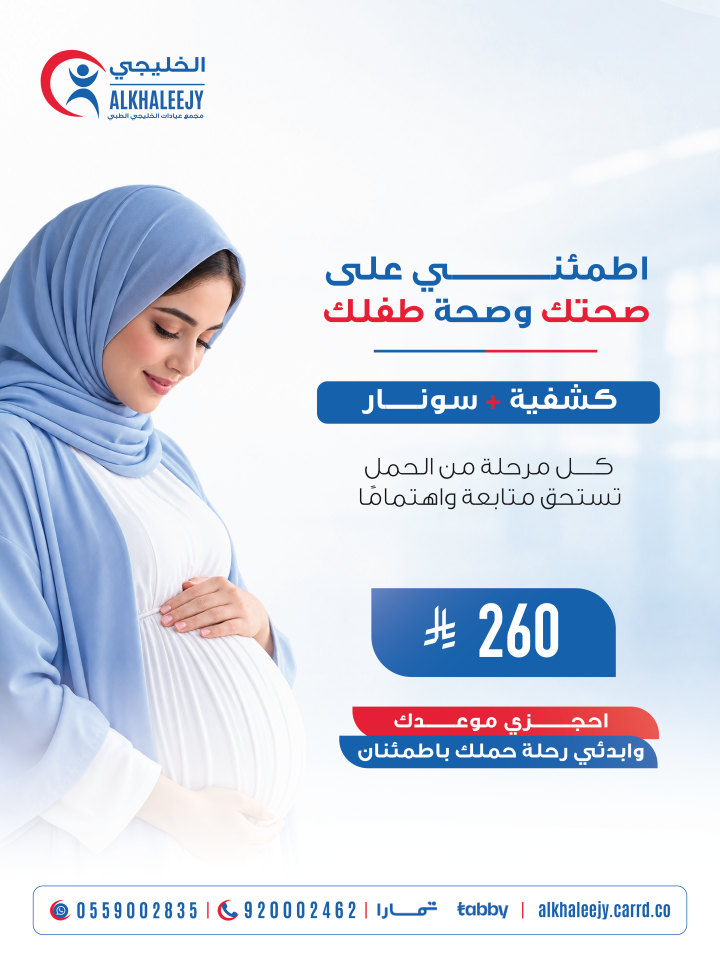 كشفية + سونــــــار